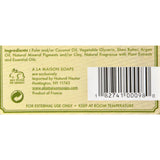 A La Maison Bar Soap - Rosemary Mint - Value 4 Pack